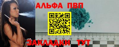 таблы Краснокаменск