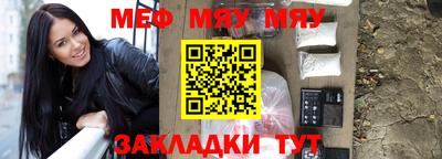 кокаин премиум Краснодар