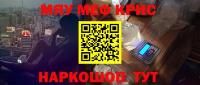 кокаин премиум Краснодар