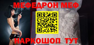ALPHA PVP Краснознаменск