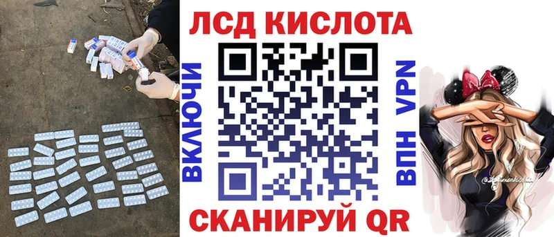 Лсд 25 экстази ecstasy  гидра   Волхов 