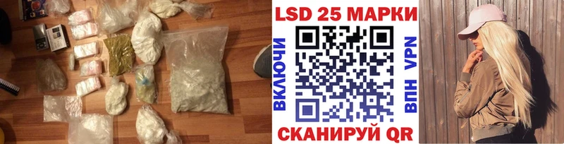 LSD-25 экстази кислота Волхов