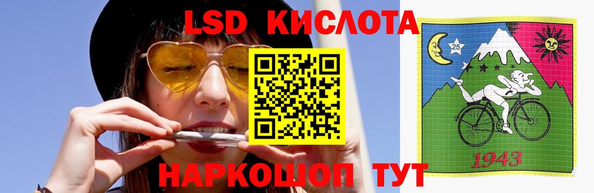 LSD-25 экстази ecstasy  LSD-25 экстази  Волхов  Вход с VPN  LSD-25 экстази кислота 
