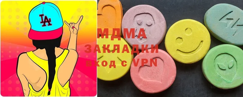 дарнет шоп  Волхов  MDMA crystal 