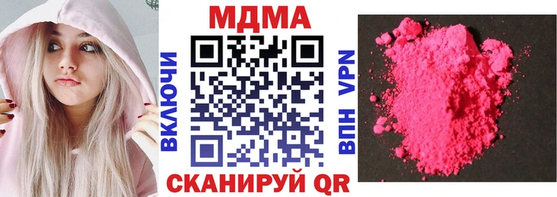МДМА молли  Волхов 