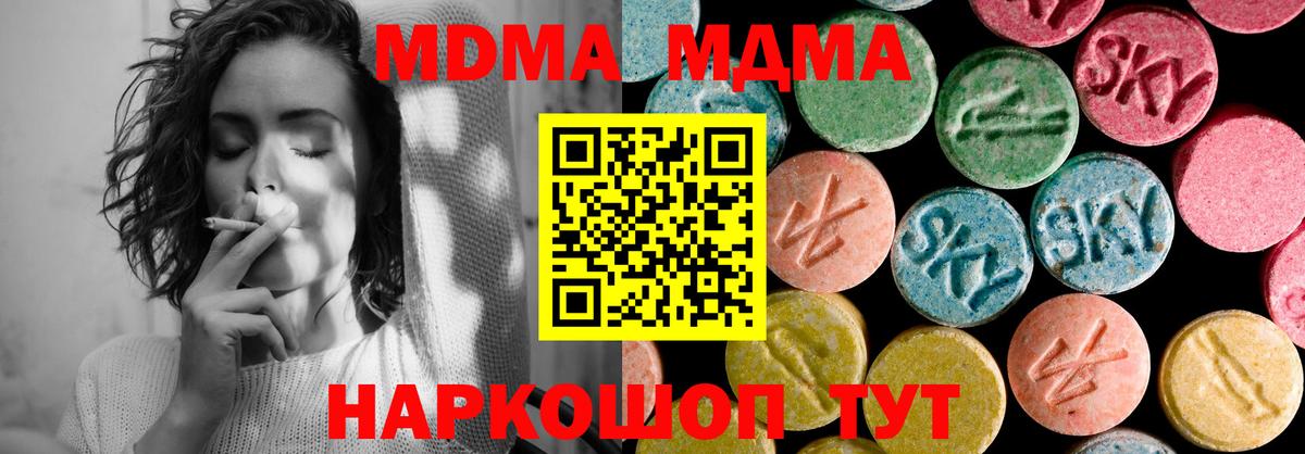 Метадон Волхов