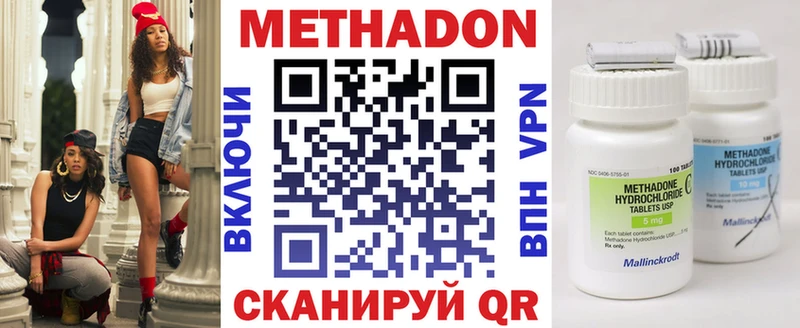 даркнет сайт  Волхов  Метадон VHQ 