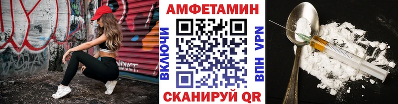 дарнет шоп Волхов Метамфетамин винт