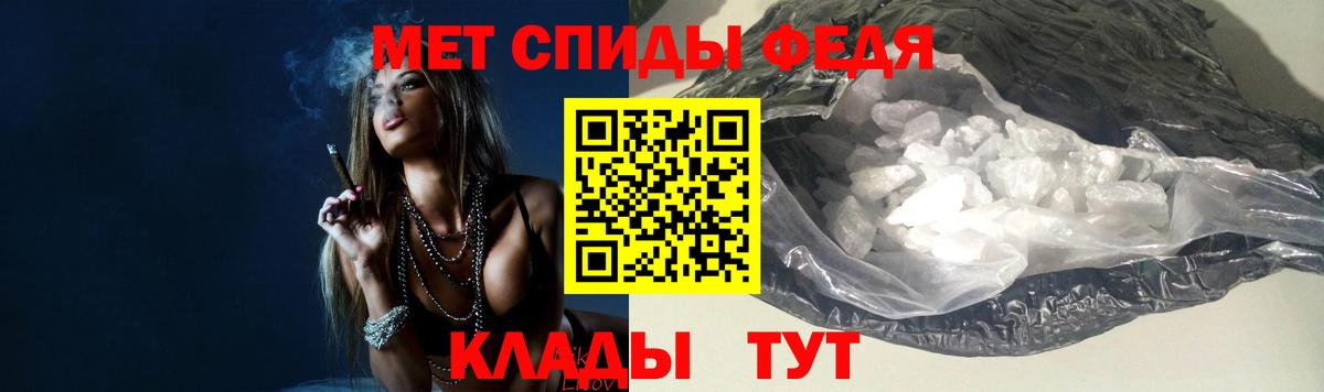 Первитин витя Волхов
