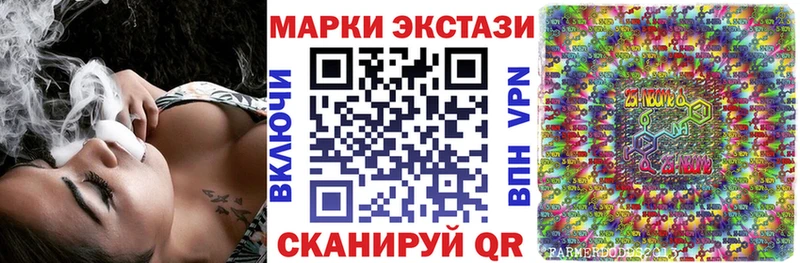 Марки 25I-NBOMe 1,8мг где купить наркотик Волхов