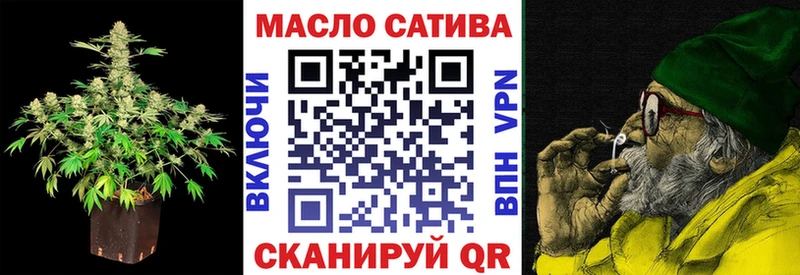 Дистиллят ТГК гашишное масло Волхов