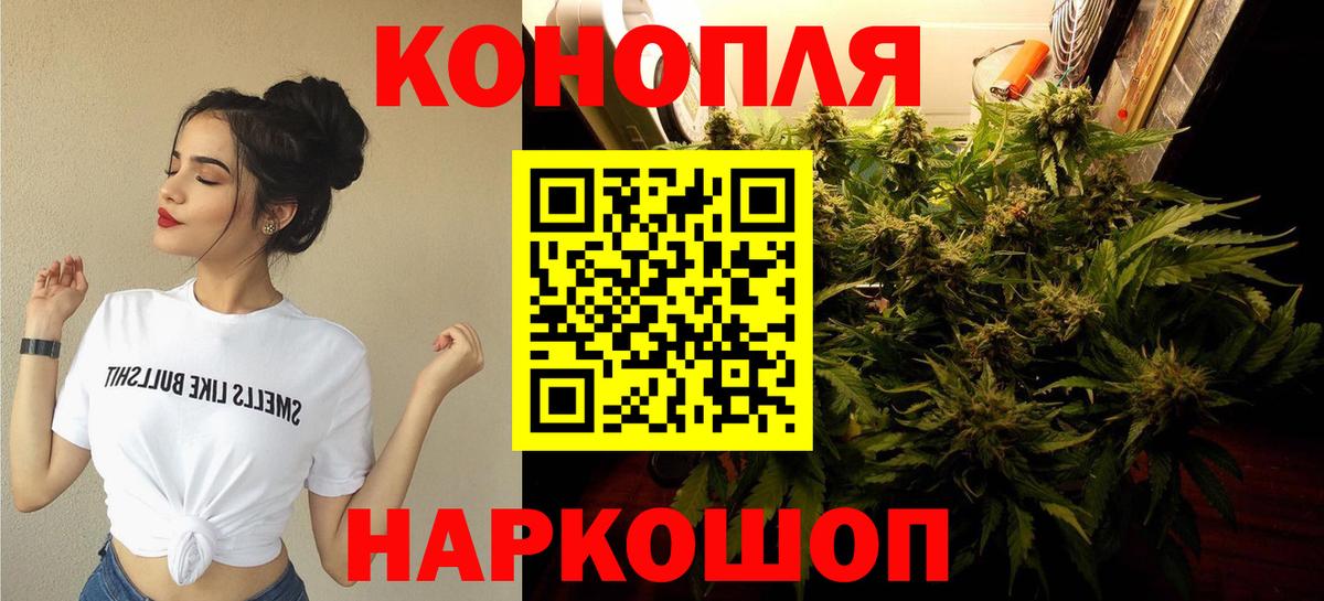 Марихуана Ganja  Каннабис Bruce Banner  Волхов  Бошки марихуана гибрид  Вход с VPN 